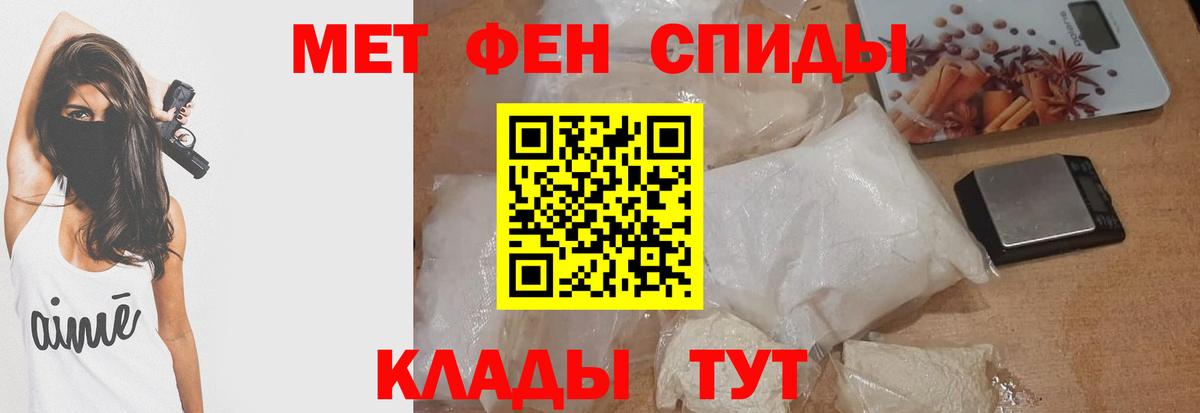 АМФ VHQ Невинномысск