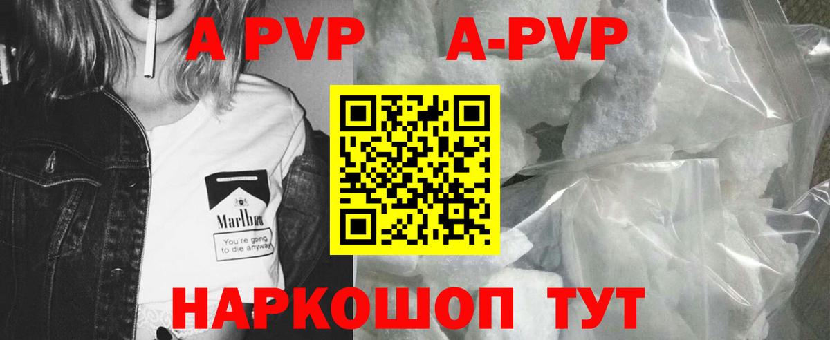 Меф Невинномысск