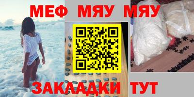 синтетический гашиш Гай