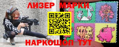 марки nbome Гагарин