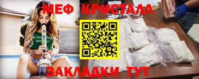 синтетический гашиш Гай