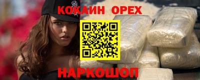 синтетический гашиш Гай