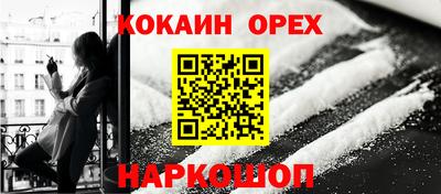 марки nbome Гагарин