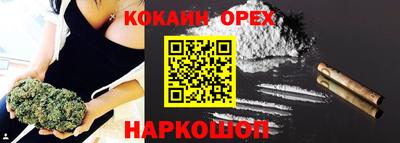 синтетический гашиш Гай