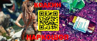 синтетический гашиш Гай