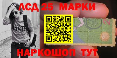 марки nbome Гагарин