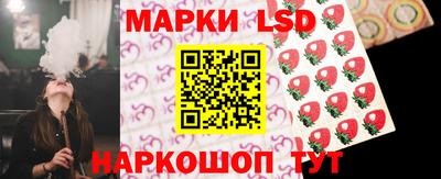 синтетический гашиш Гай