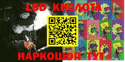 марки nbome Гагарин