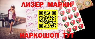 синтетический гашиш Гай