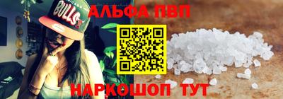а пвп мука Гатчина