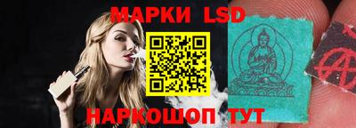 марки nbome Гагарин