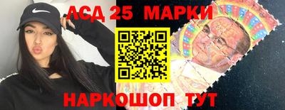 марки nbome Гагарин