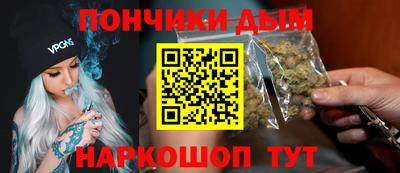 синтетический гашиш Гай