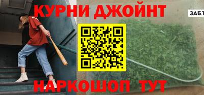 марки nbome Гагарин