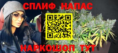 синтетический гашиш Гай
