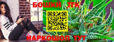 марки nbome Гагарин