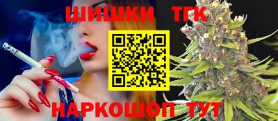 синтетический гашиш Гай