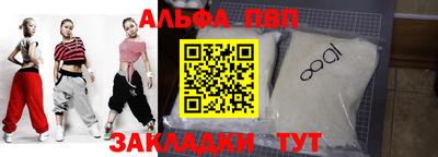 а пвп мука Гатчина