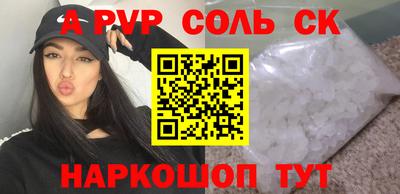 синтетический гашиш Гай