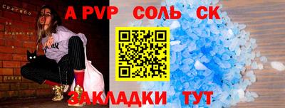 марки nbome Гагарин