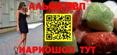 а пвп мука Гатчина