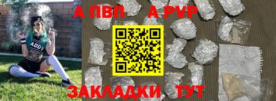 синтетический гашиш Гай