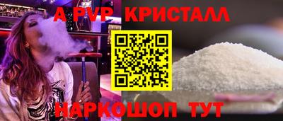 а пвп мука Гатчина