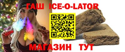 марки nbome Гагарин