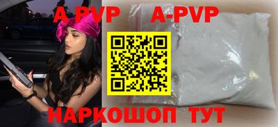 синтетический гашиш Гай