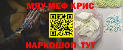 марки nbome Гагарин