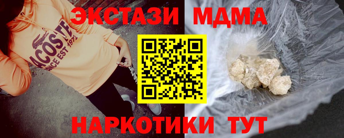Гашиш  COCAIN  Меф МЯУ МЯУ кристаллы  Канабис  Вход с VPN  Невинномысск  Гашиш 