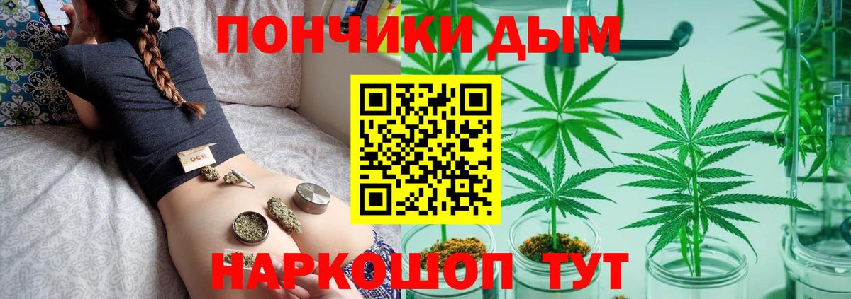 Каннабис LSD WEED  МАРИХУАНА гибрид  Невинномысск  Канабис индика  Вход с VPN 